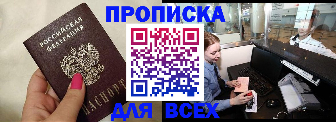 форма 3 в Красноармейске