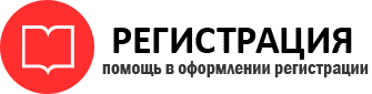 прописка в Красноармейске id423485